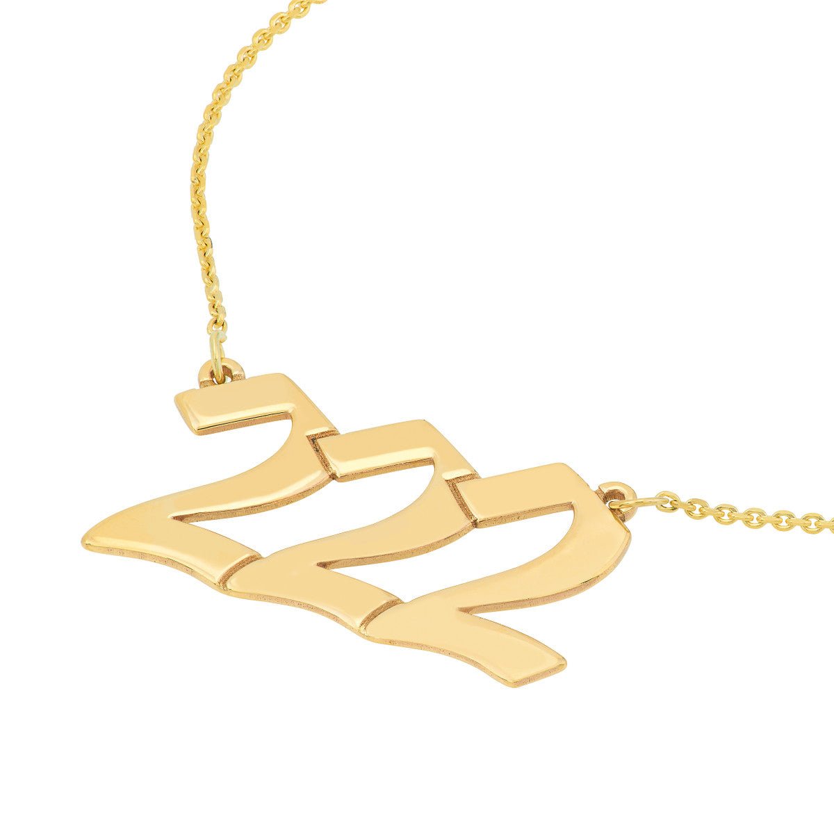 Birmingham Jewelry - 14K Yellow Gold Numerology Angelical No 222 - Alignment - Birmingham Jewelry