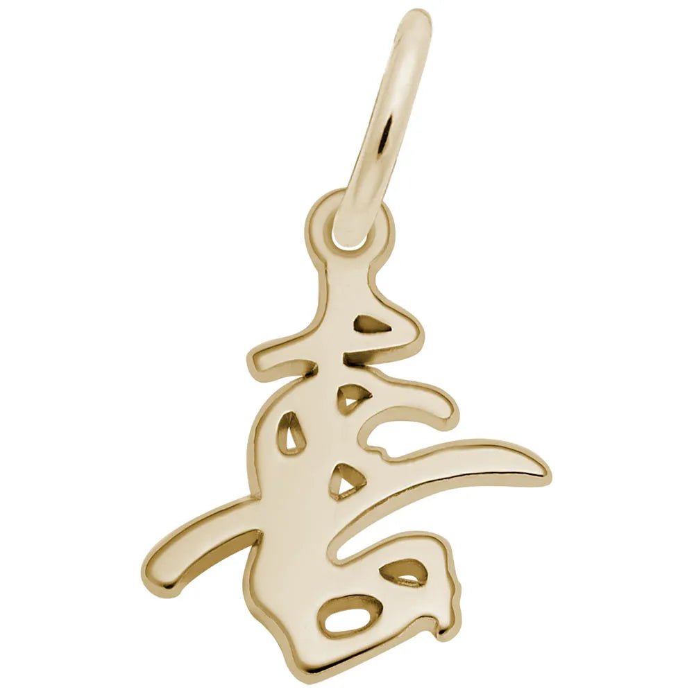 Rembrandt Charms - Calligraphic Happiness Charm - 1134 Rembrandt Charms Charm Birmingham Jewelry