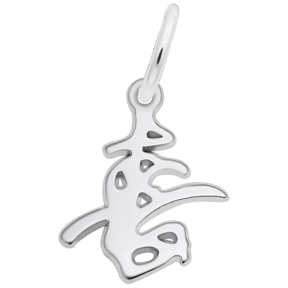 Rembrandt Charms - Calligraphic Happiness Charm - 1134 Rembrandt Charms Charm Birmingham Jewelry