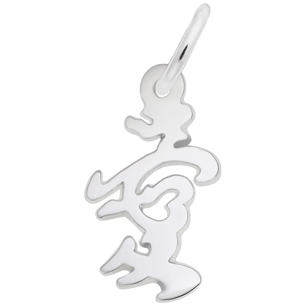 Rembrandt Charms - Calligraphic Love Charm - 1135 Rembrandt Charms Charm Birmingham Jewelry