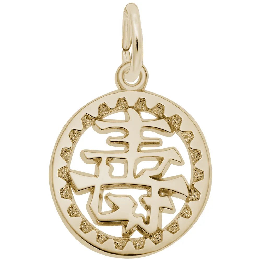 Rembrandt Charms - Chinese Happiness Symbol Charm - 4032 Rembrandt Charms Charm Birmingham Jewelry 