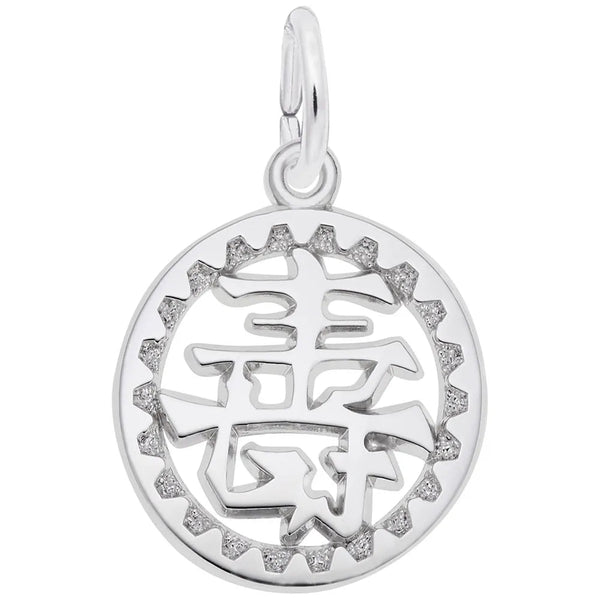 Rembrandt Charms - Chinese Happiness Symbol Charm - 4032 Rembrandt Charms Charm Birmingham Jewelry 